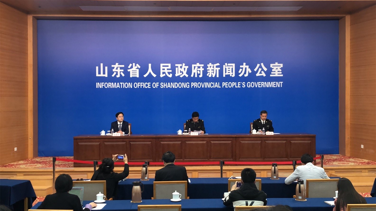 2020年前三季度山东省货物贸易进出口总体情况发布会