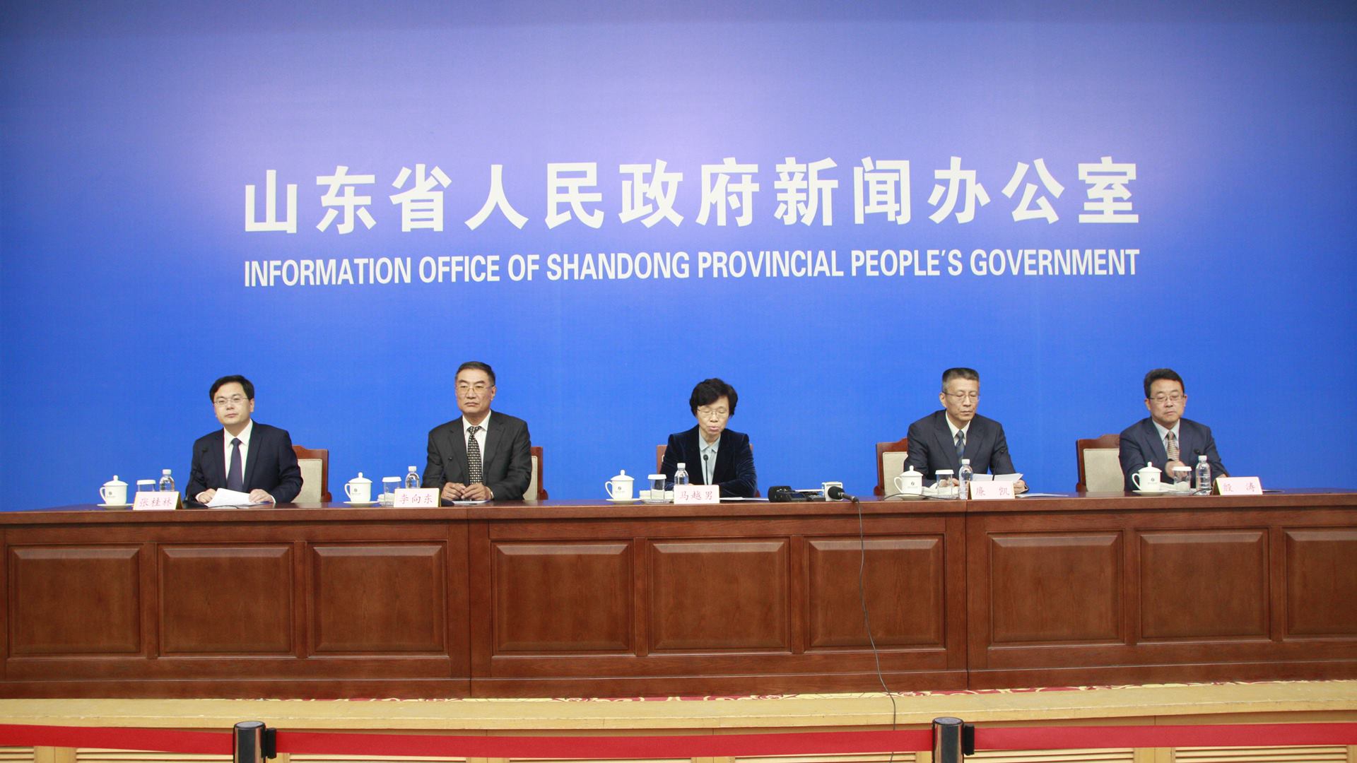 山东省关于加快推进新型智慧城市建设指导意见发布会