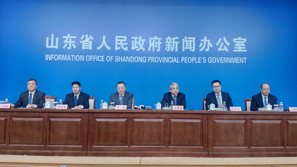 2020年前三季度山东省金融运行情况发布会