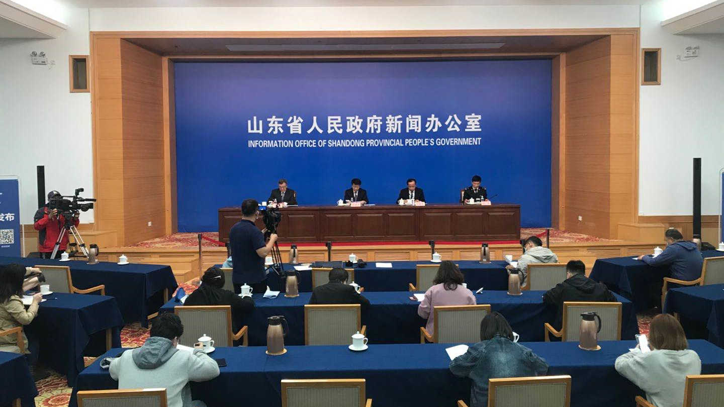 山东省全力打造对外开放新高地情况