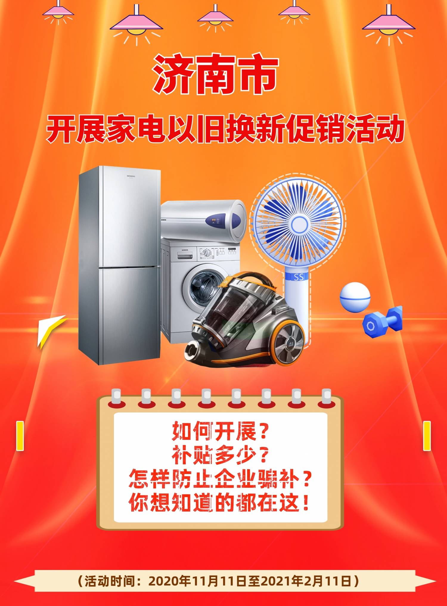 伟德bv1946官网-加快推广智能体 打造智能经济新形态