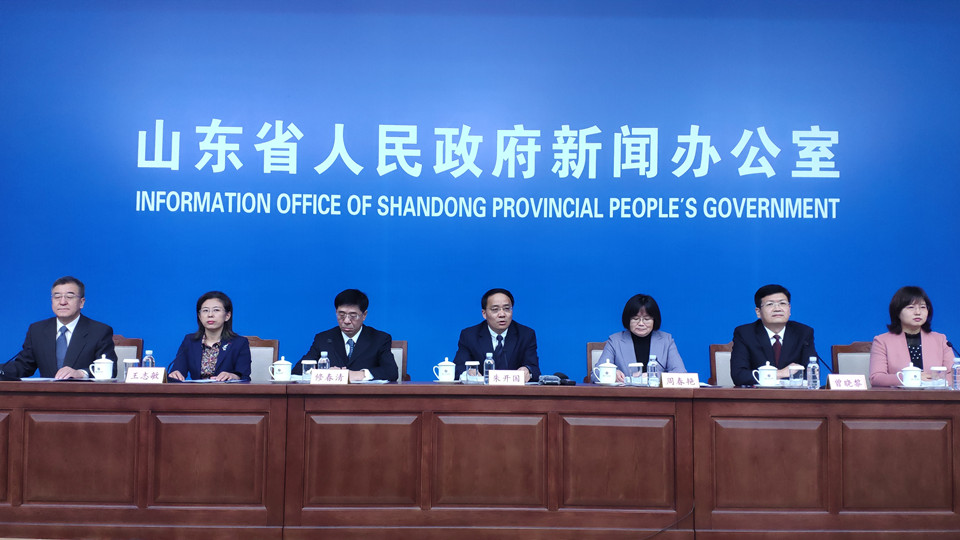山东省2021年度公务员招录工作有关情况发布会