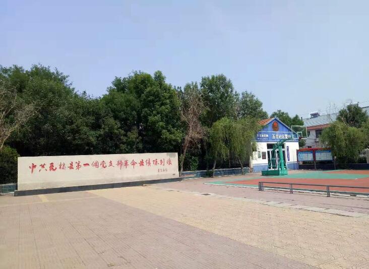 图/滨州市无棣县车王镇五营中村图/菏泽市定陶区天中街道办事处南城