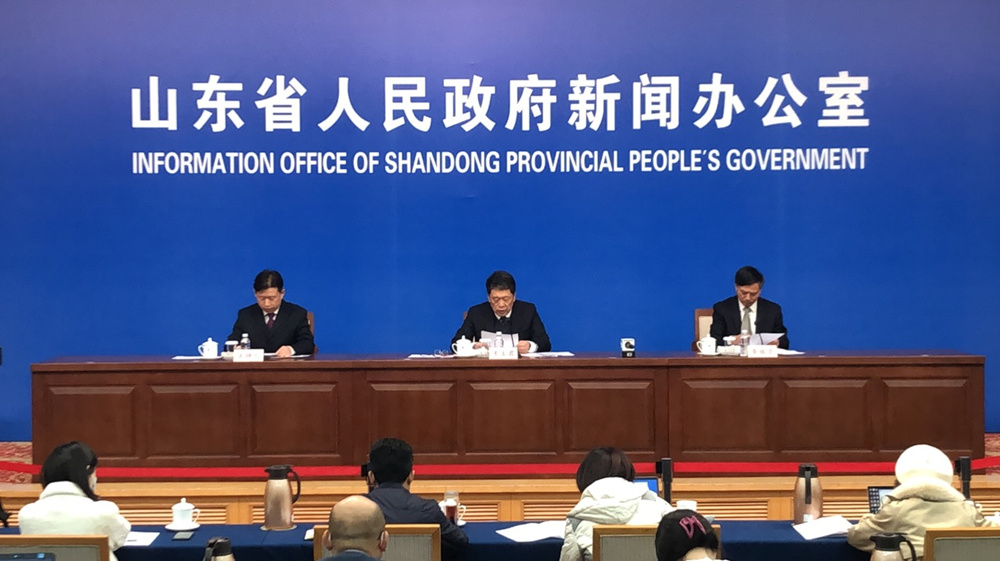 山东省公共法律服务体系建设情况新闻发布会