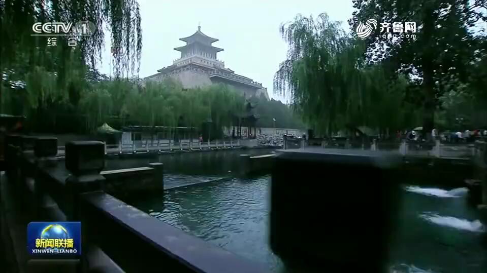 央视《新闻联播》2分13秒报道点赞山东污染防治攻坚战:好生态激发发展新活力
