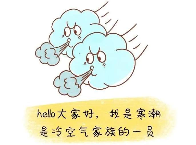 寒潮时刻表出炉专家详解入冬以来最冷天气