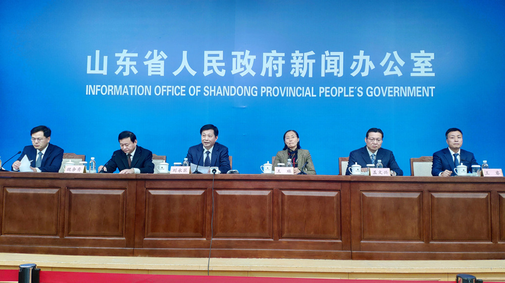 山东省政协2020年度专题调研情况新闻发布会