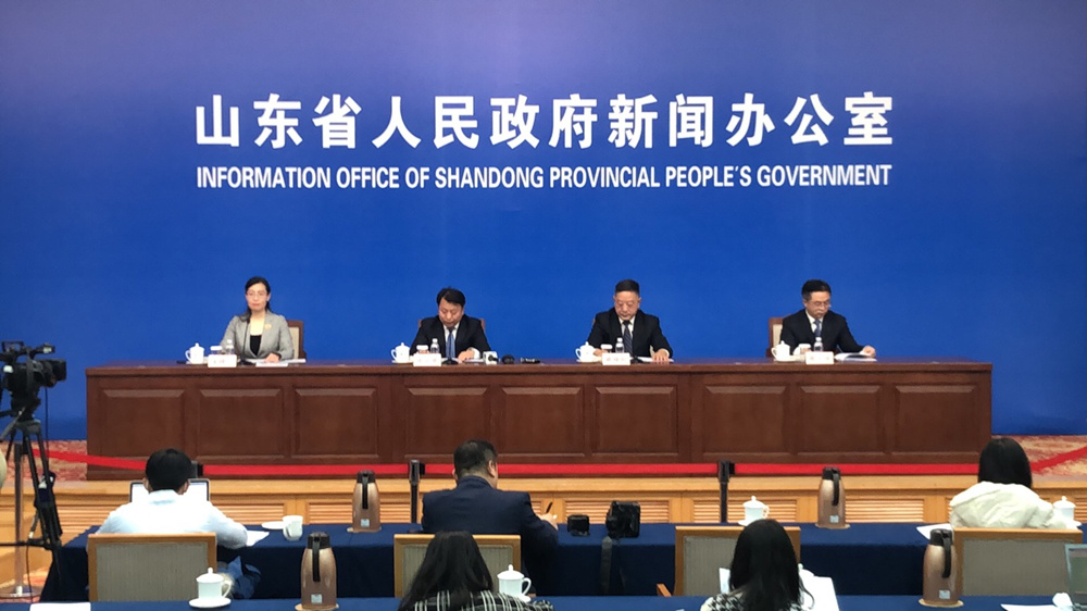 “十三五”时期山东开放型经济高质量发展情况新闻发布会