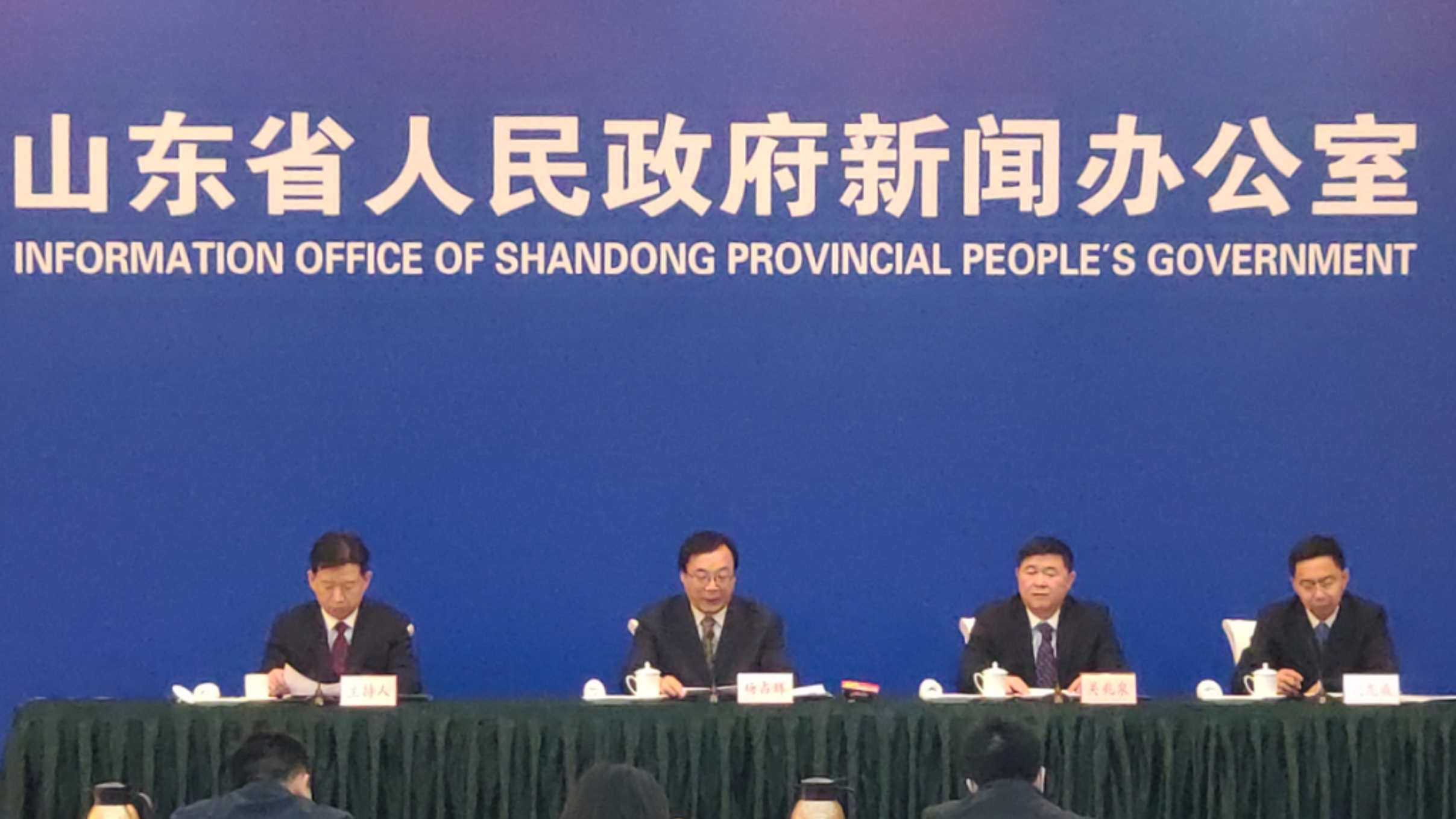 “十三五”时期全面深化改革情况新闻发布会