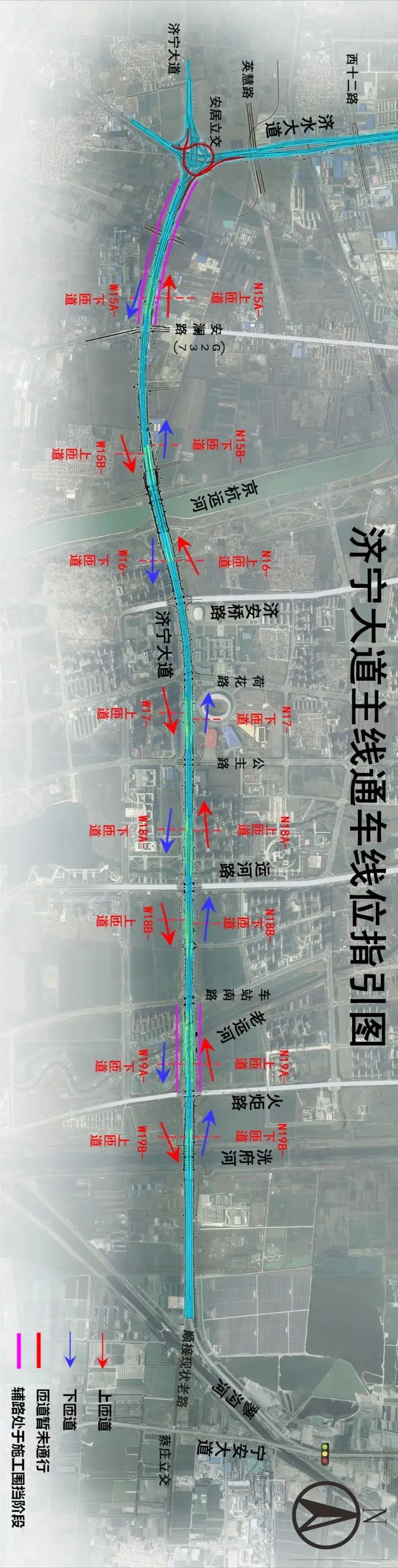 建议收藏 济宁内环高架主线通车线位指引图来啦