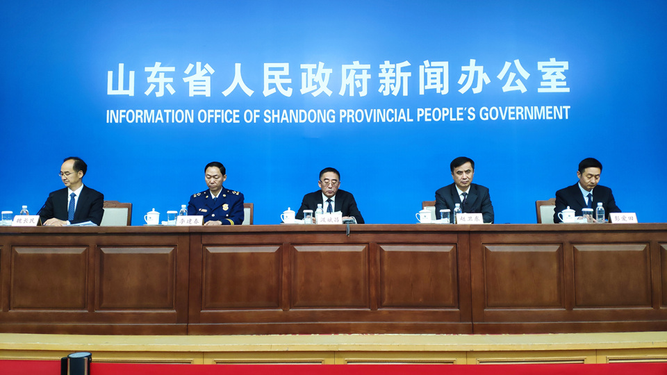《山东省重大突发事件应急保障体系建设规划(2020-2030年)》有关情况