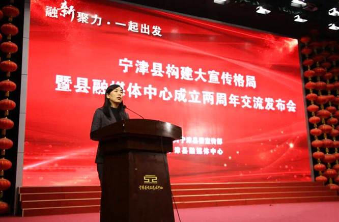 宁津县委常委宣传部部长范淑香建强自有平台推进深度融合