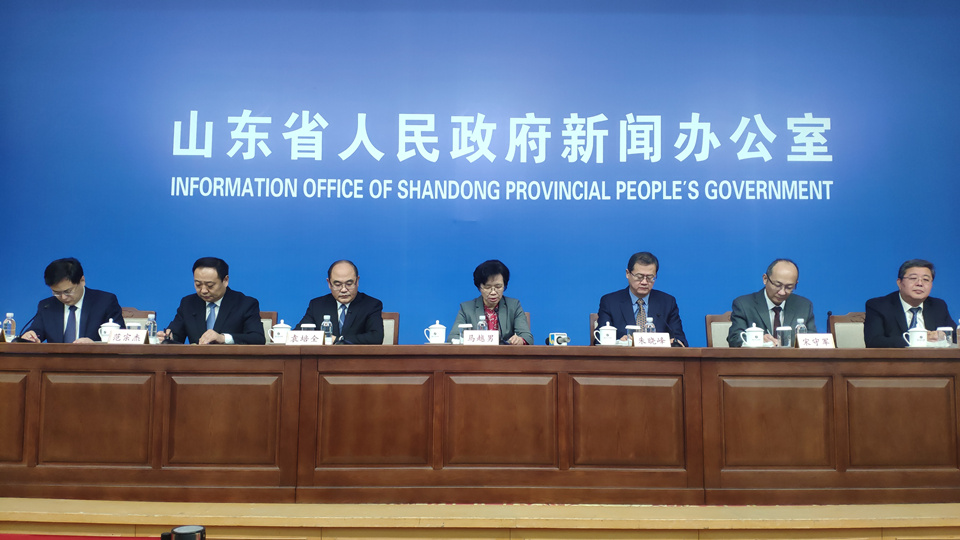 山东省优化营商环境工作情况新闻发布会