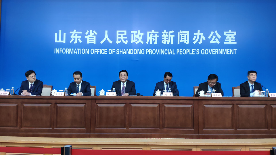 “十三五”时期山东交通基础设施建设成就新闻发布会