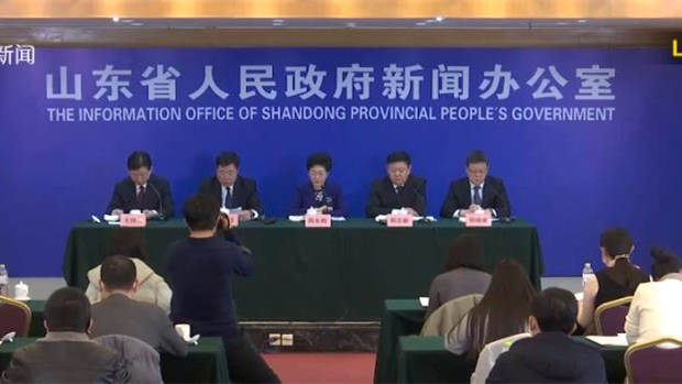 山东省全面实施预算绩效管理推进情况新闻发布会