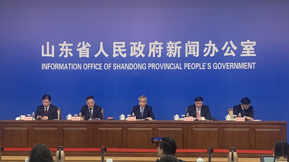 山东省2020年经济社会运行情况新闻发布会