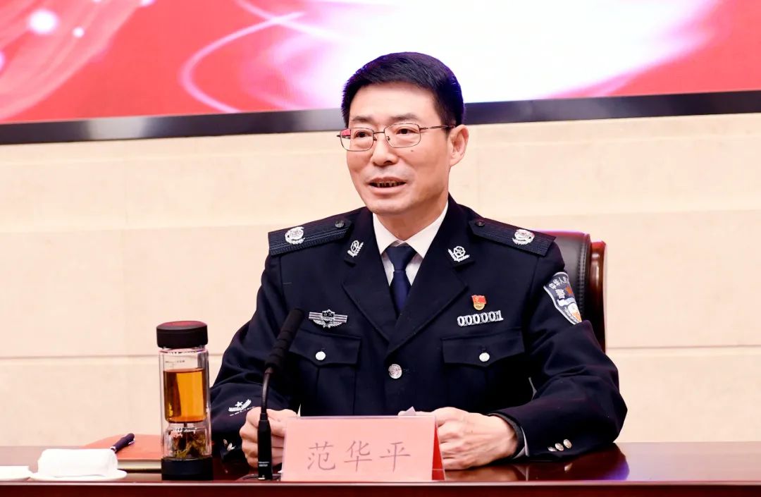 副省长,省公安厅厅长范华平为荣休民警颁发《退休纪念册,为从警30年