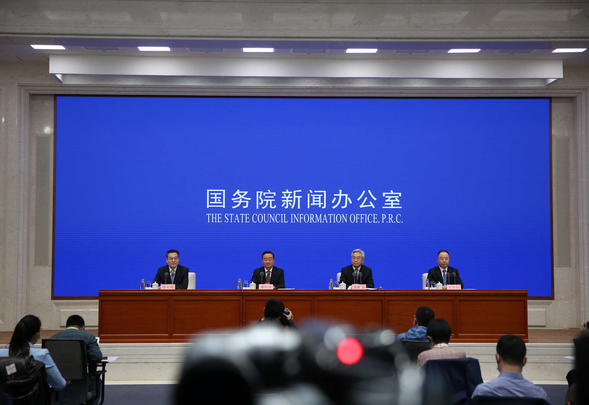 国新办就全面推进乡村振兴加快农业农村现代化有关情况举行发布会