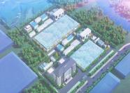 潍坊这座污水处理厂开建！计划12月底投用
