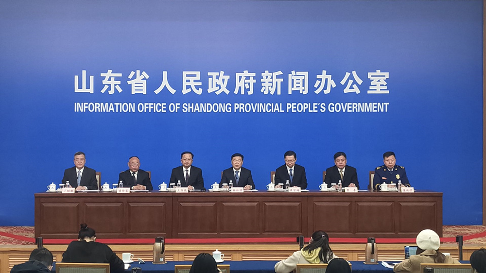 《山东省安全生产举报奖励办法》新闻发布会