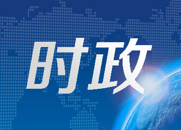 党史学习教育省委宣讲团在临沂举行宣讲报告会