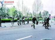听到巨响　训练中的潍坊武警冲出营区救人