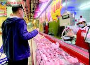 潍坊：连降12周后 肉价小幅回弹