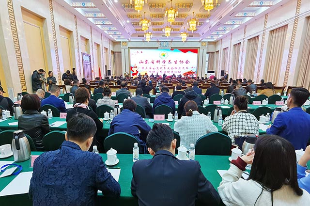 山东省科学养生协会第三届换届会员大会暨科学养生健康论坛在济举行 (图1) 山东省科学养生协会第三届换届会员大会暨科学养生健康论坛在济举行 (图1)