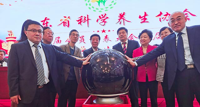 山东省科学养生协会第三届换届会员大会暨科学养生健康论坛在济举行 (图12) 山东省科学养生协会第三届换届会员大会暨科学养生健康论坛在济举行 (图12)
