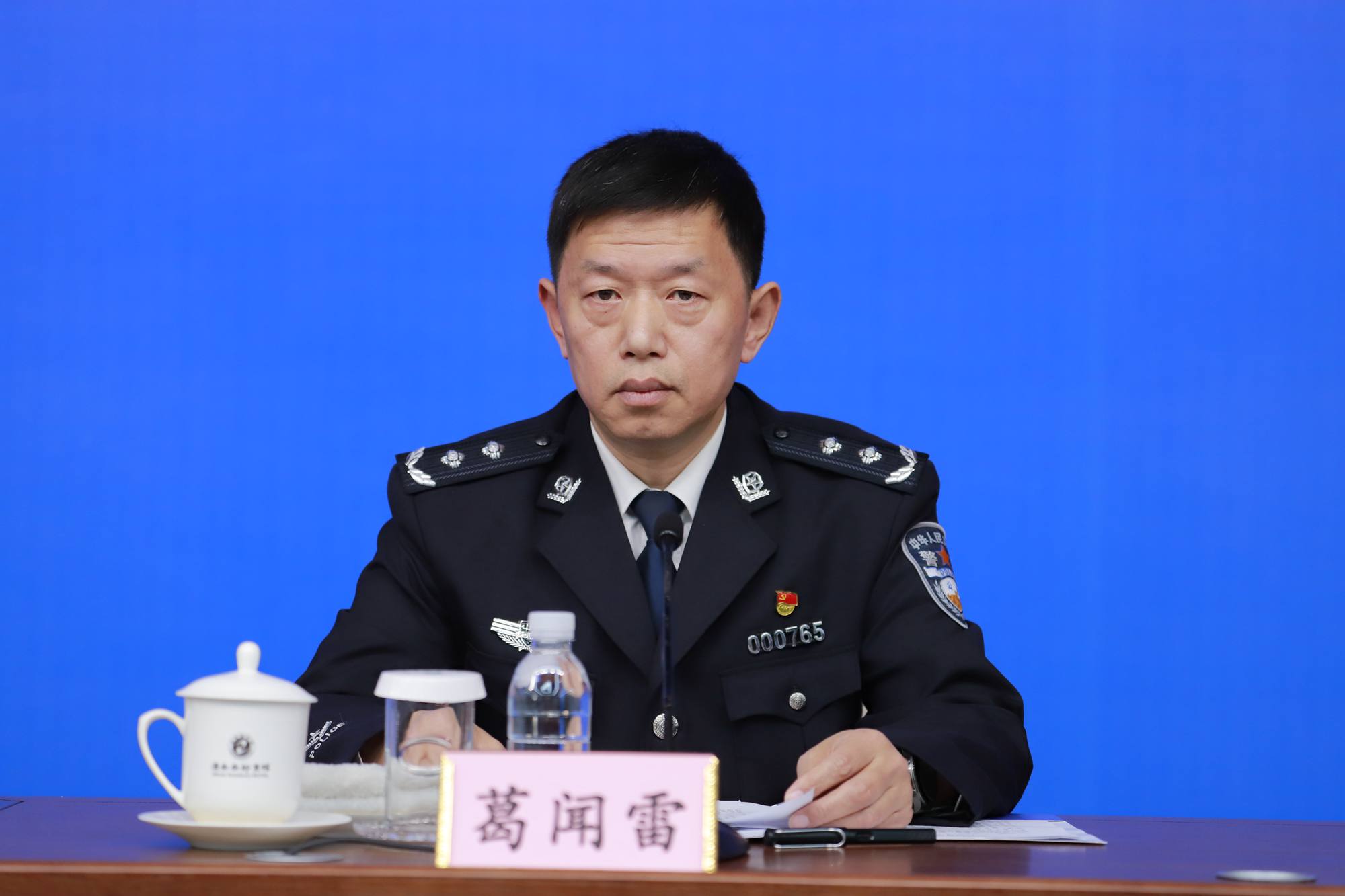 发布会现场