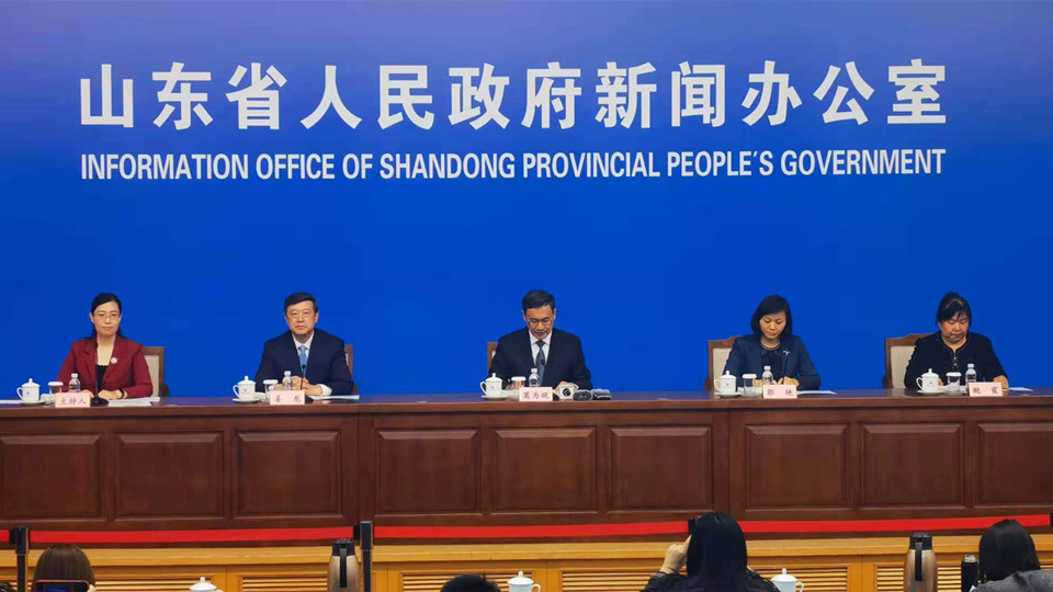 解读《山东省农村黑臭水体治理行动方案》新闻发布会