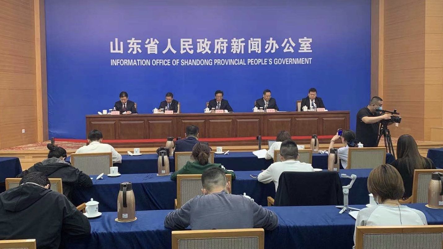 2021惠享山东消费年·约惠春夏消费季活动新闻发布会