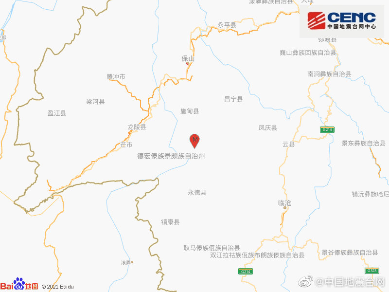 云南保山市施甸县附近发生47地震震源深度8千米