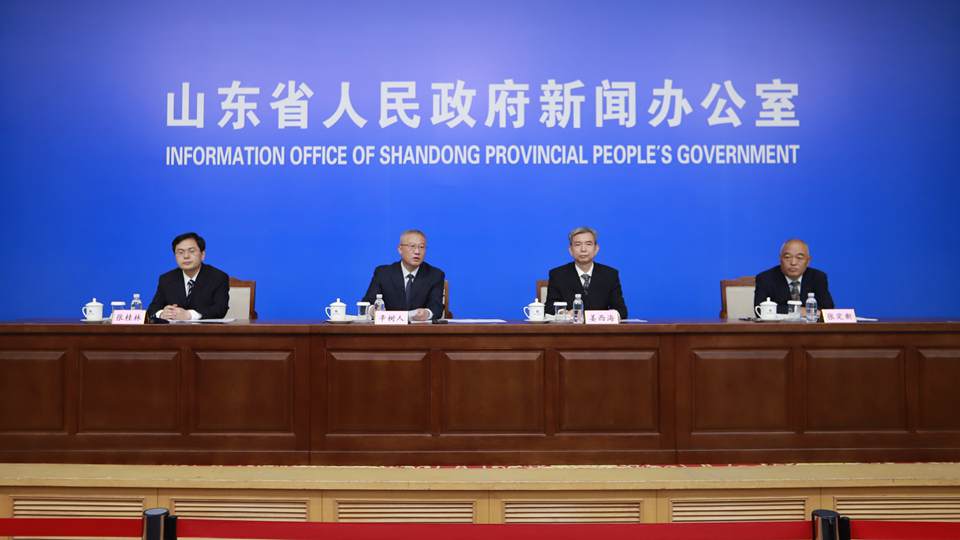 山东省第七次全国人口普查工作情况新闻发布会