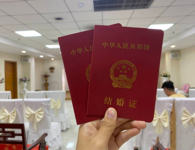 济南市历下区喜迎首对跨省登记新人 钻石婚夫妇为其颁证