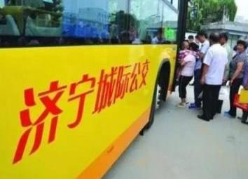 济宁城际公交邹城至兖州C611线路6月1日起临时绕行