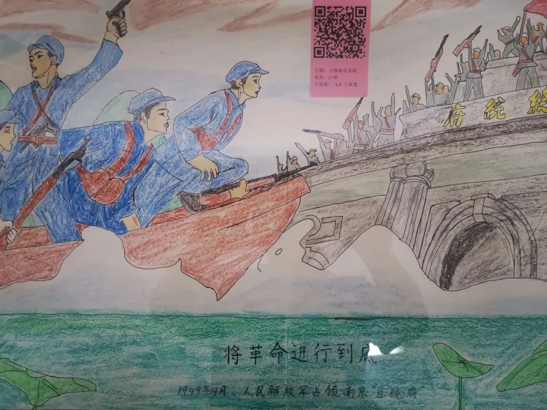 绘画中国 述说党史——济南经五路小学第一党支部举办