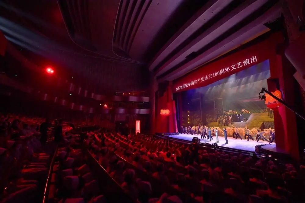 庆祝中国共产党成立100周年文艺演出"6月27日晚在山东省会大剧院举行