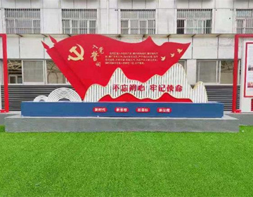 泰安市首家“律师党建文化广场”正式启用