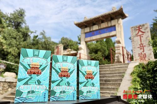 泰山文创雪糕惊艳来袭,开个盲盒消消暑