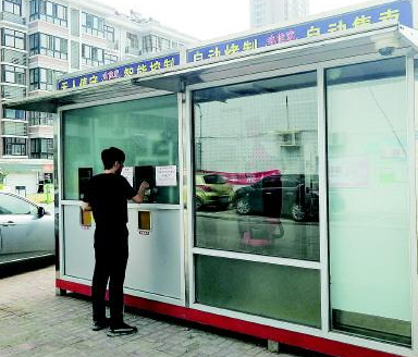 潍坊：机器人卖肉火烧 不到一分钟吃上
