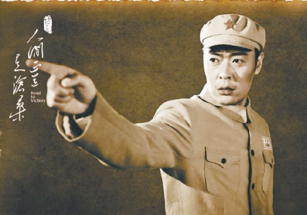 经典电视剧《人间正道是沧桑》搬上话剧舞台 张桐“惊心动魄”完成首秀