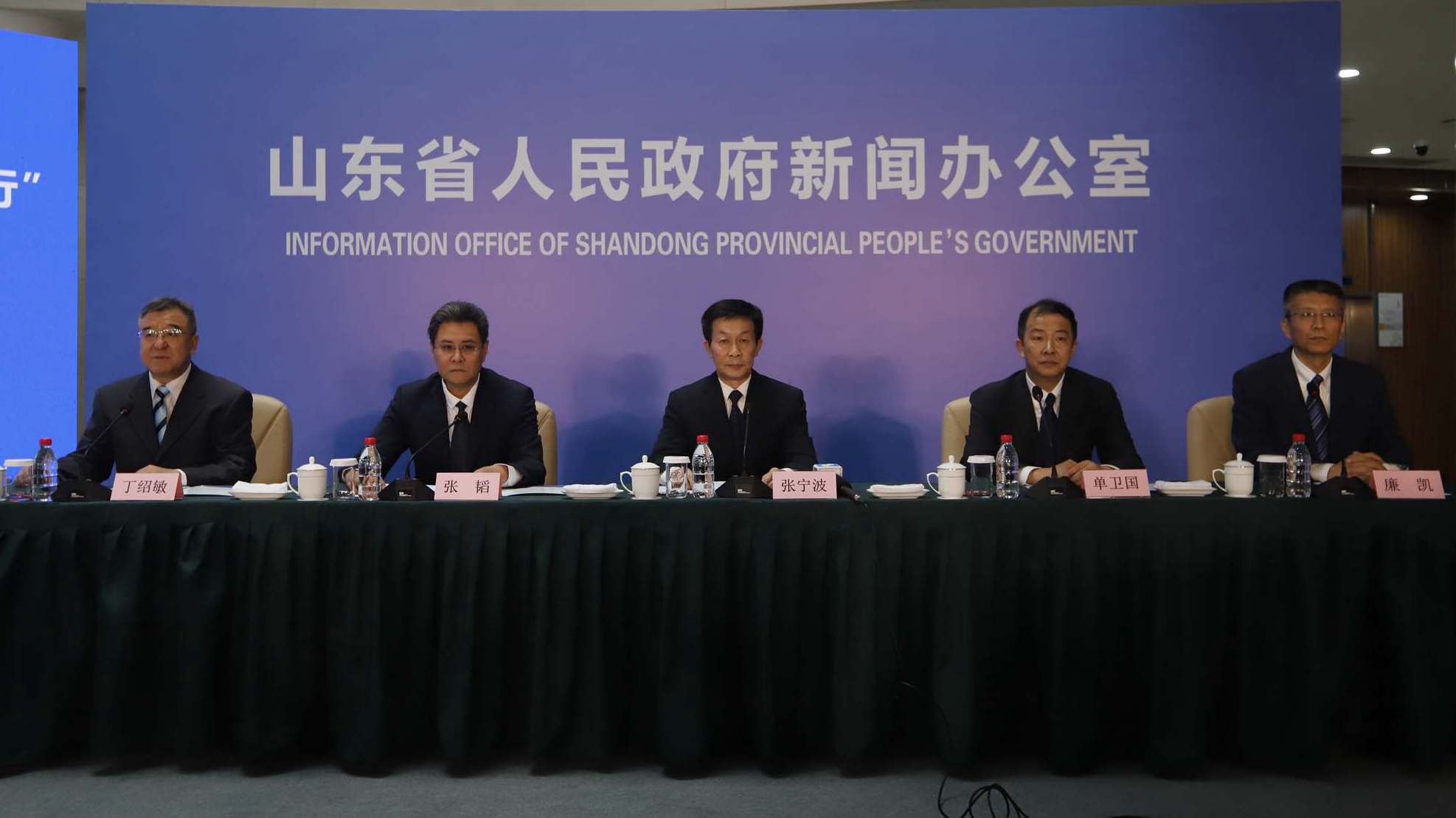 山东省医保卡省内“一卡通行”情况新闻发布会