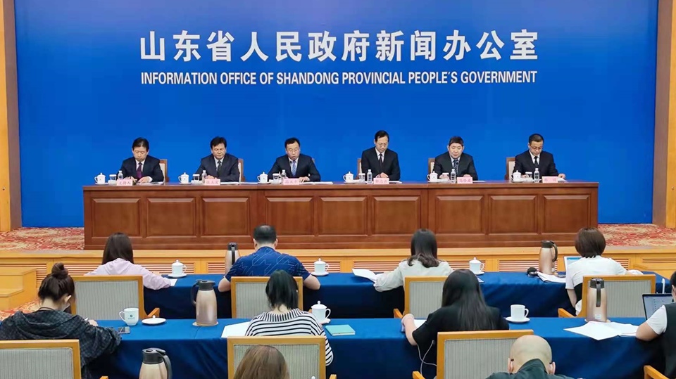 《山东省“十四五”综合交通运输发展规划》情况