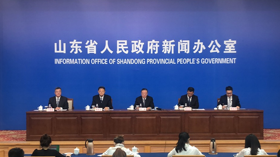 上半年山东省金融运行情况新闻发布会