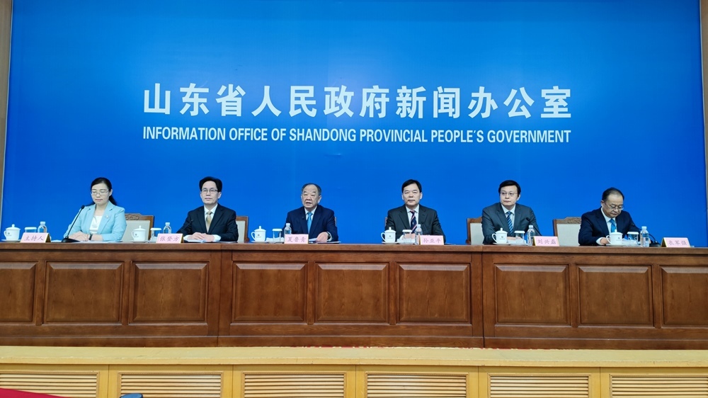 近期山东省就业创业政策和规划新闻发布会