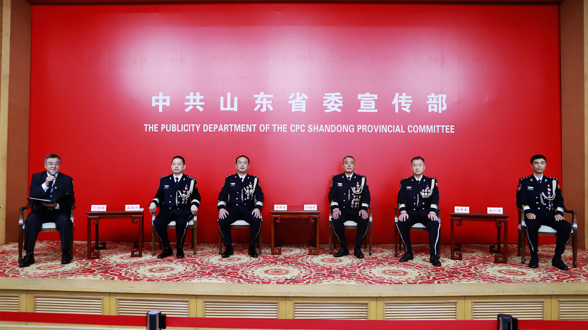 “熔铸忠诚警魂 守护平安山东” 记者交流见面会
