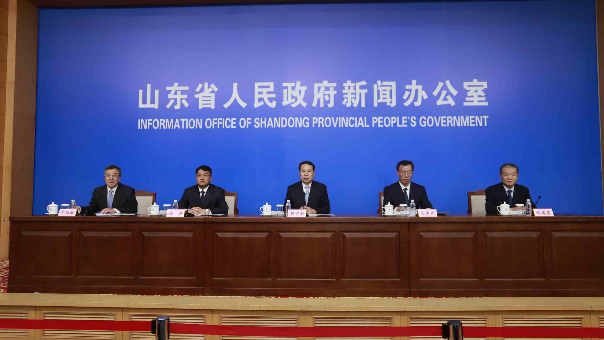 解读《山东省“十四五”水利发展规划》