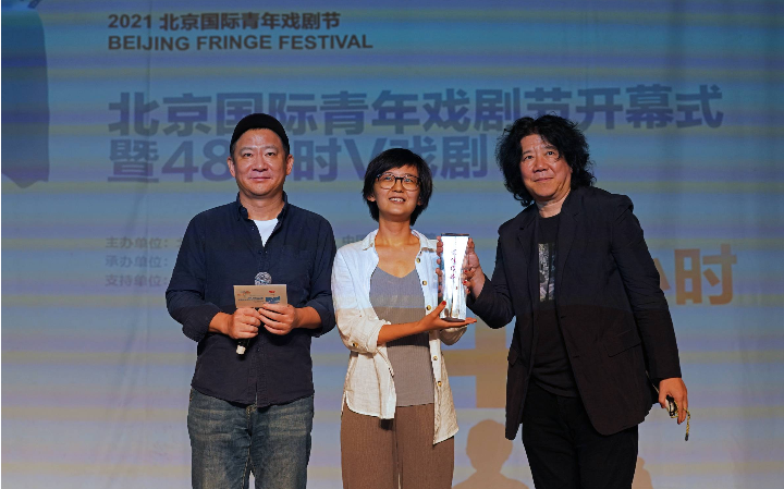 北京国际青年戏剧节开幕《百词斩》获48小时命题戏剧创作竞赛两项大奖