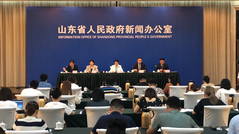 2021山东省旅游发展大会有关情况